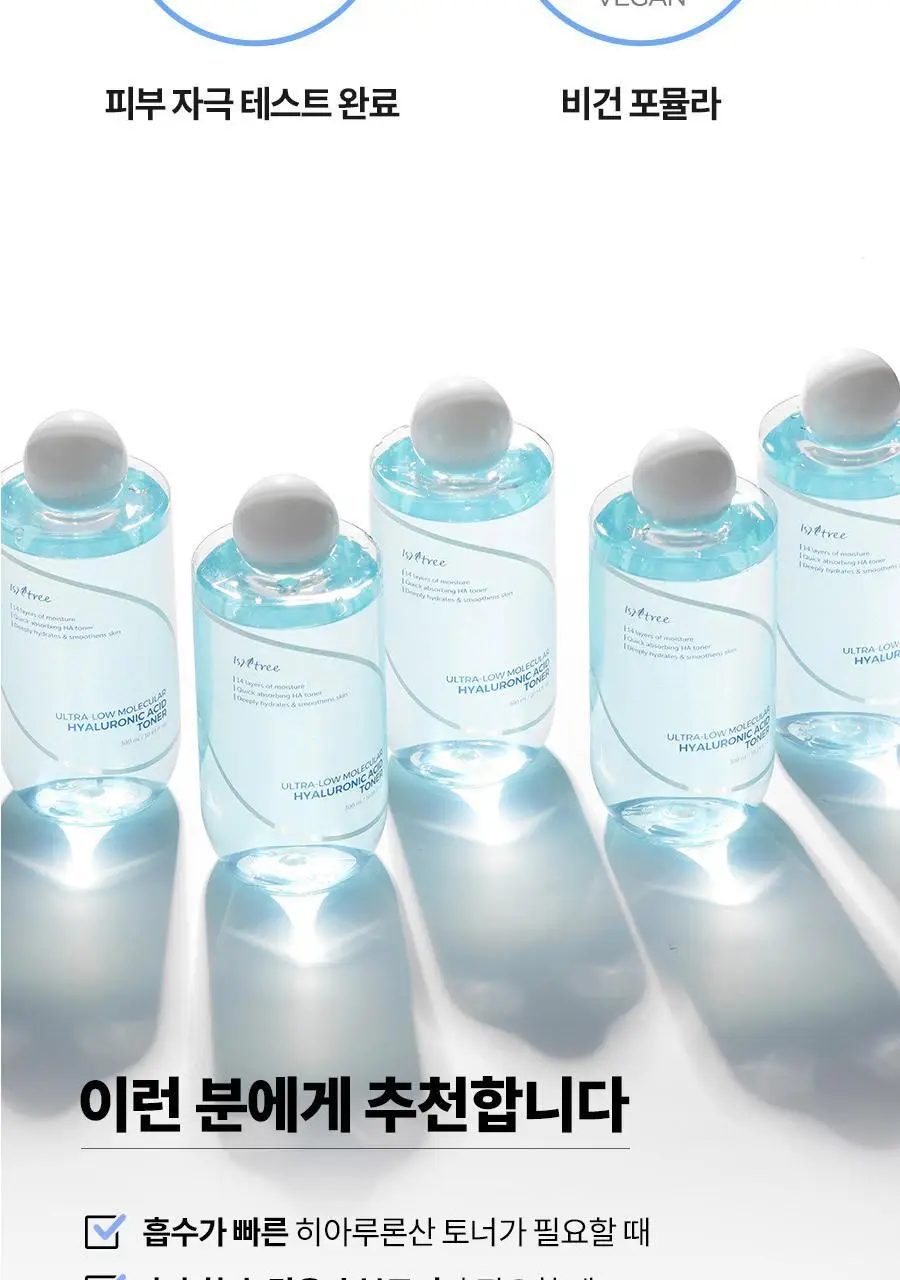 [NCT 재민PICK] 이즈앤트리 초저분자 히아루론산 토너 300ml 상세페이지 27